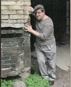 Белая горячка