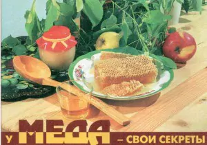 мед