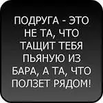 короткие выражения