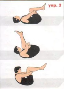 упражнение 2