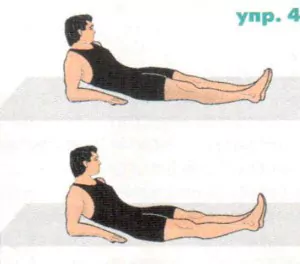 упражнение 4