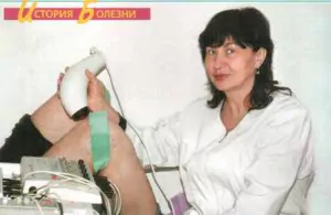 артрит